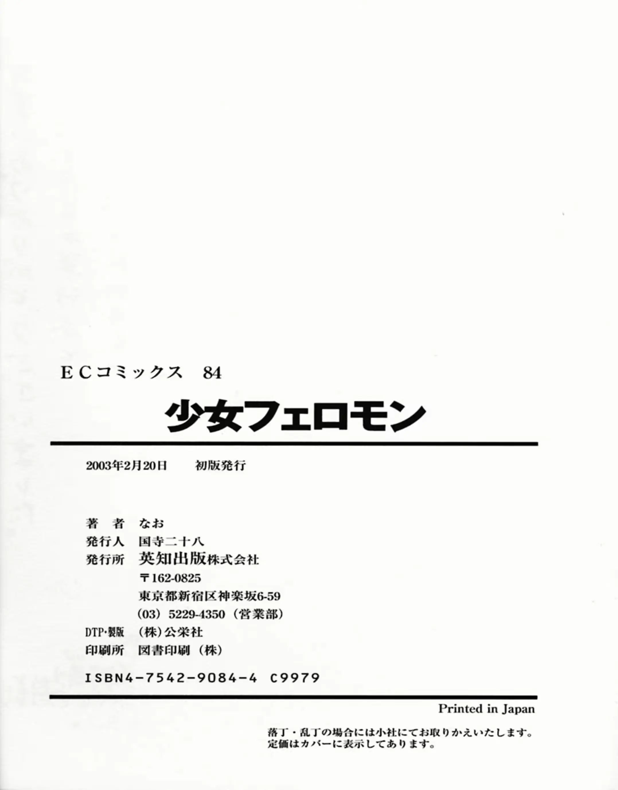 웹툰 이미지 159