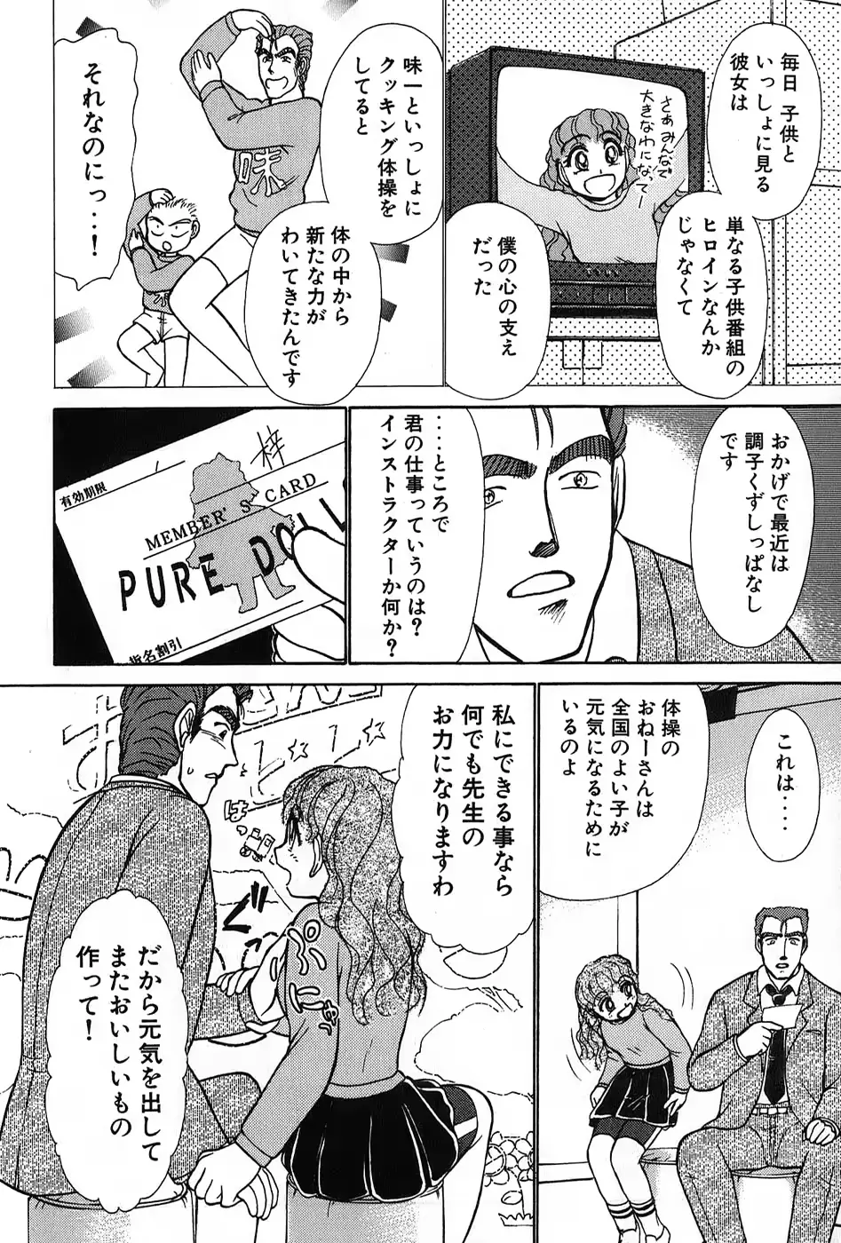웹툰 이미지 52