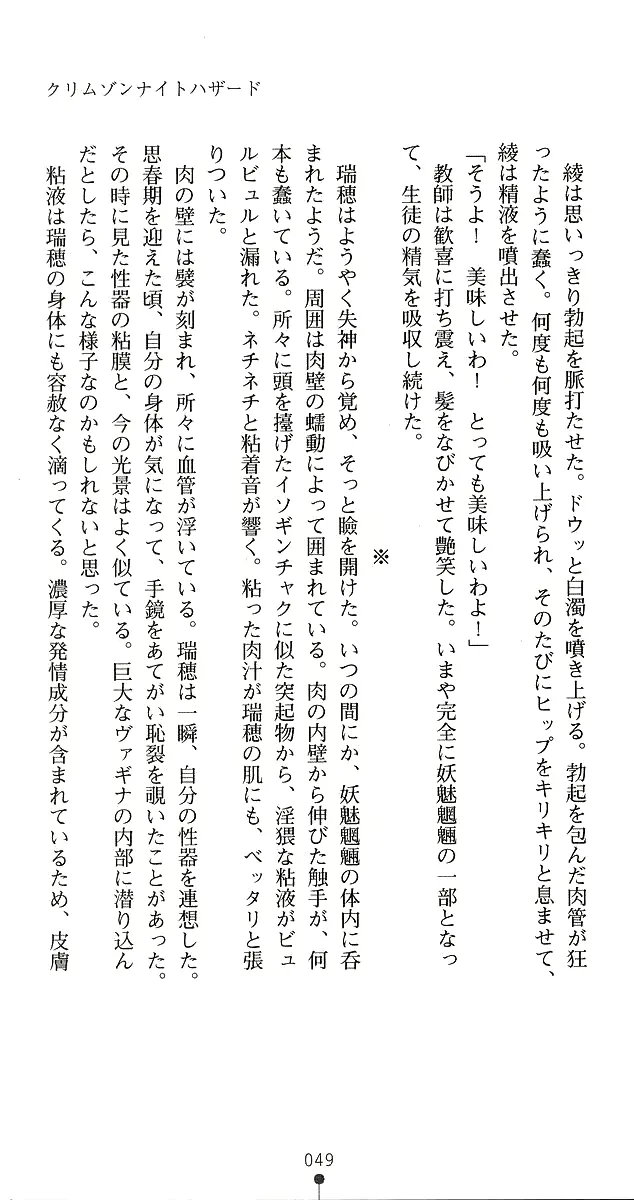 웹툰 이미지 76