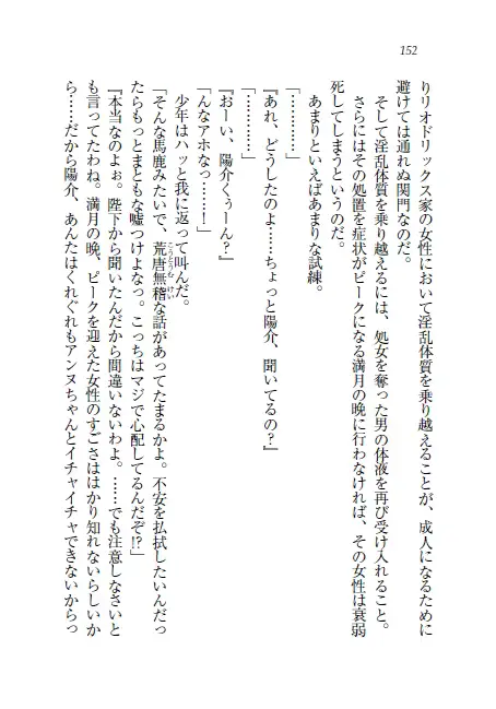 웹툰 이미지 152