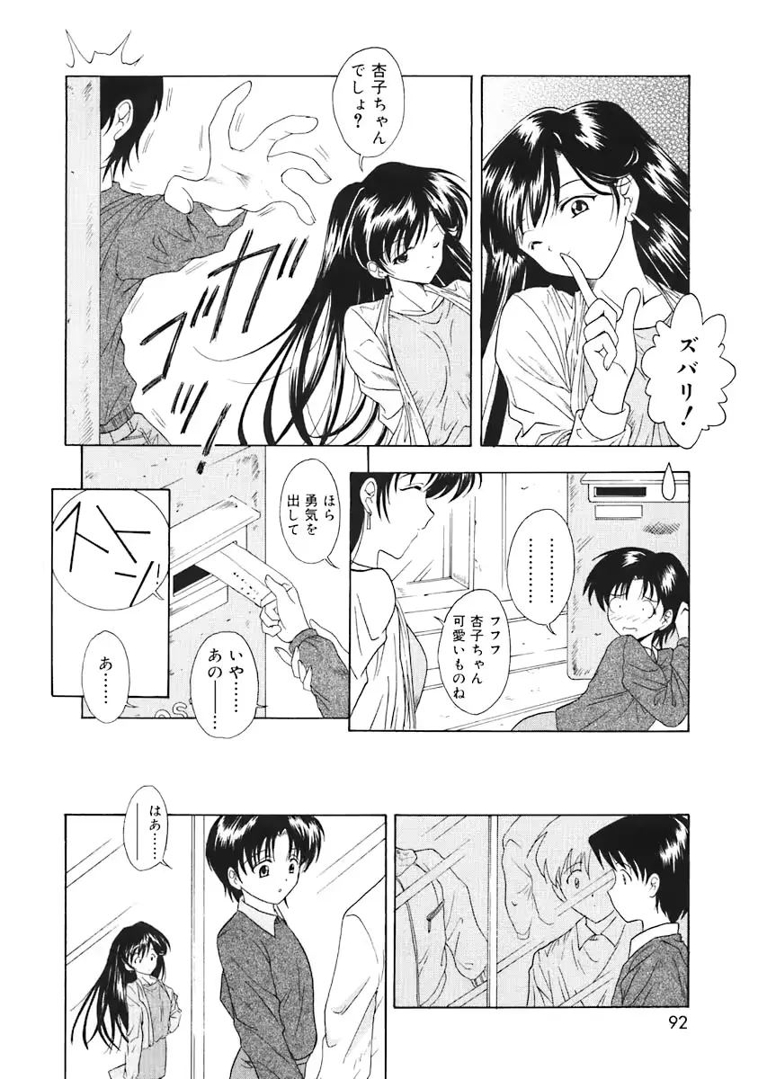 웹툰 이미지 93