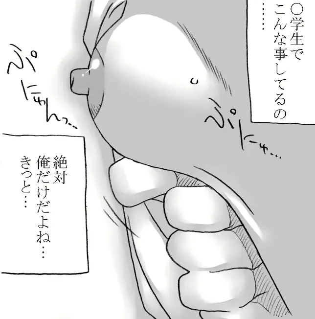 웹툰 이미지 8