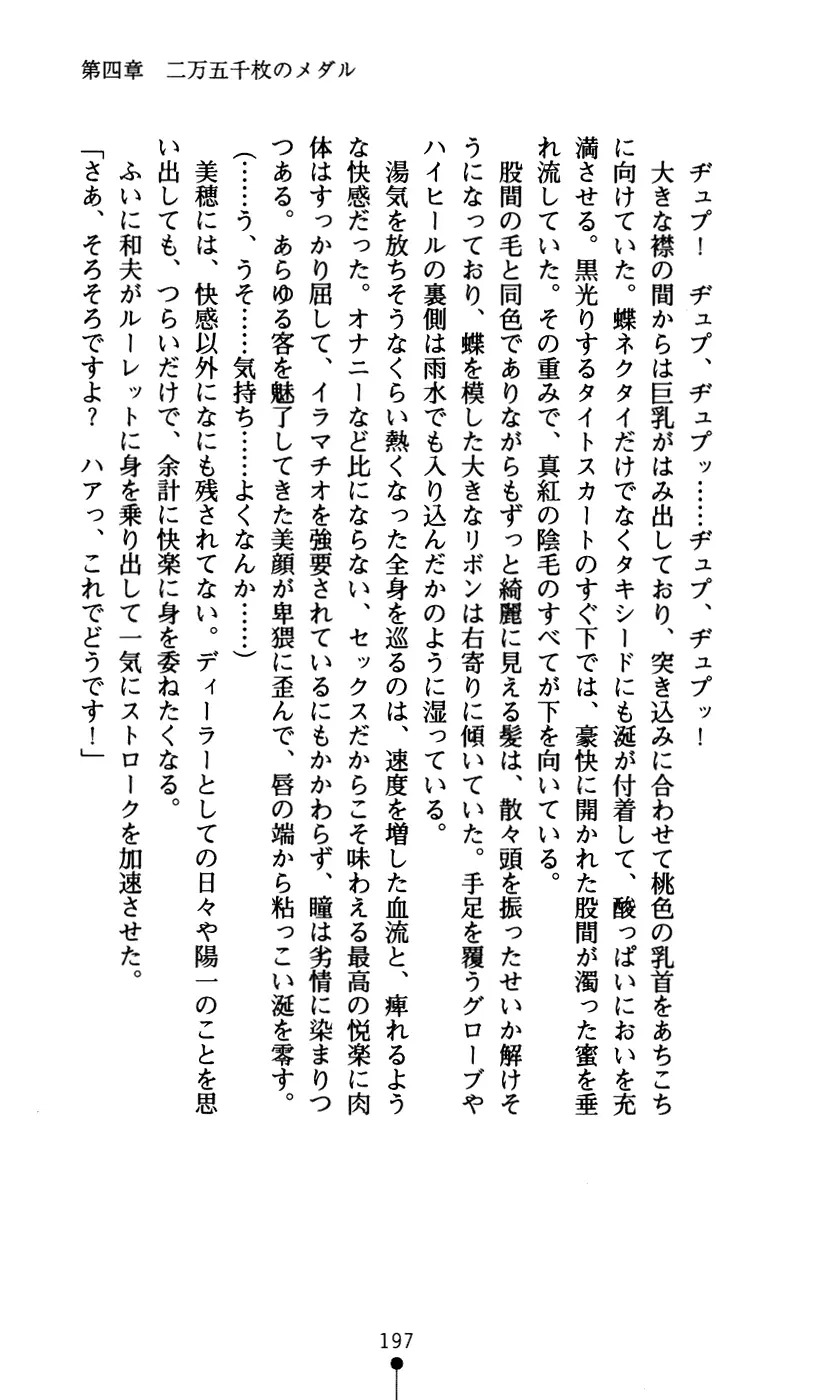 웹툰 이미지 208