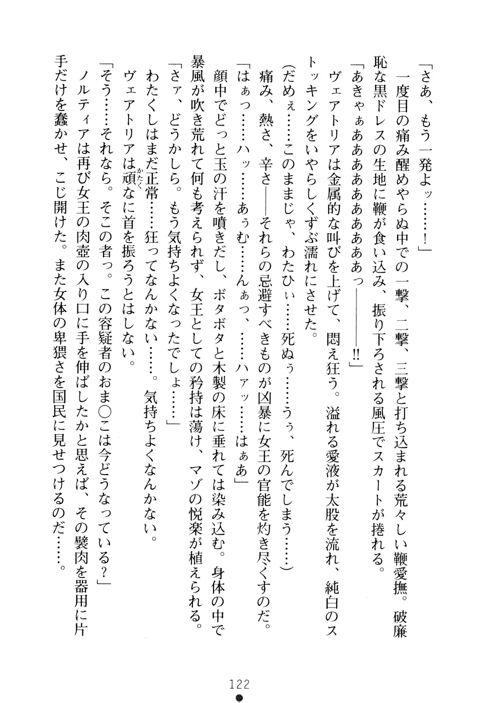 웹툰 이미지 137