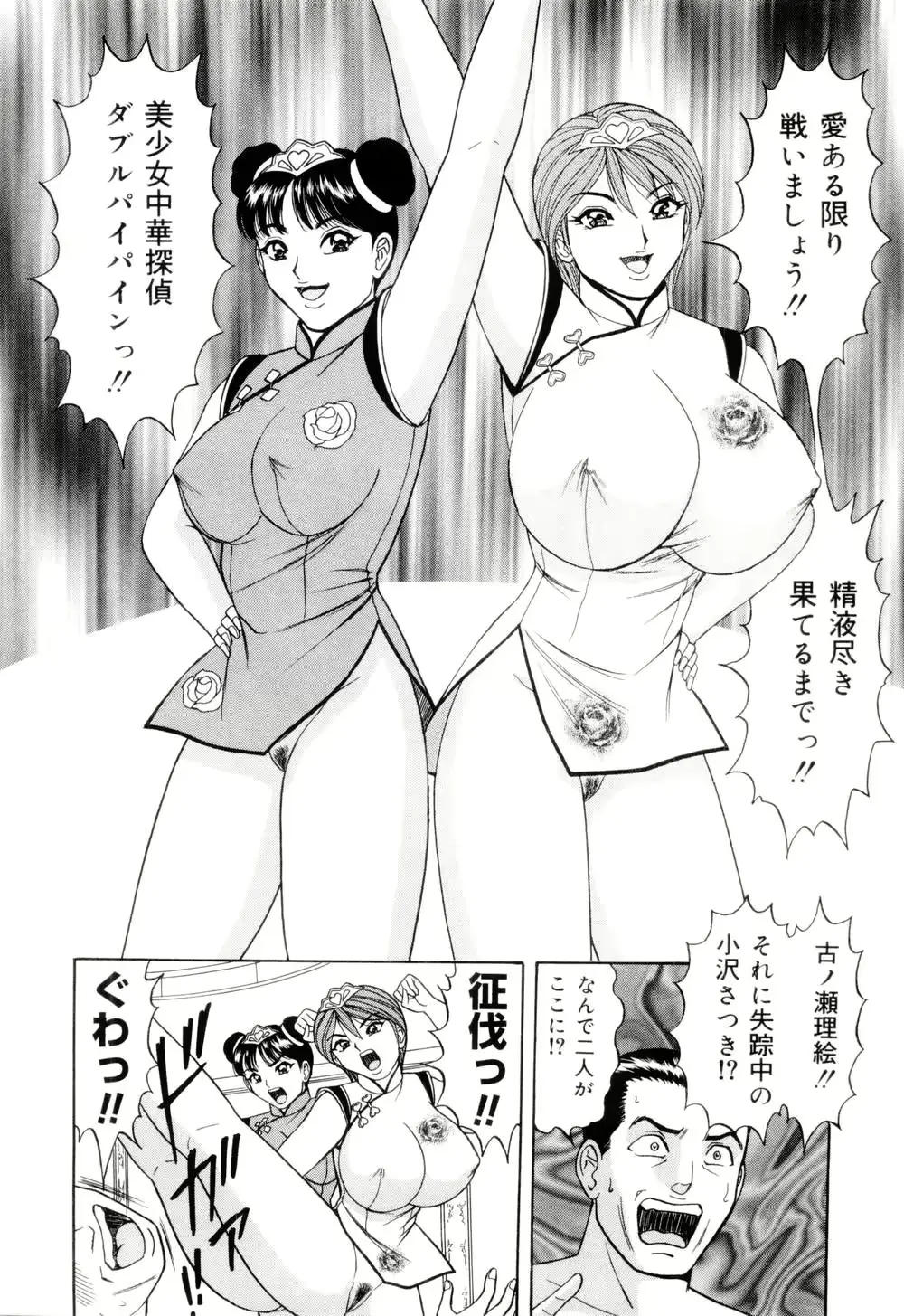 웹툰 이미지 103
