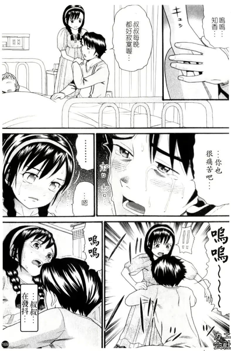 웹툰 이미지 169