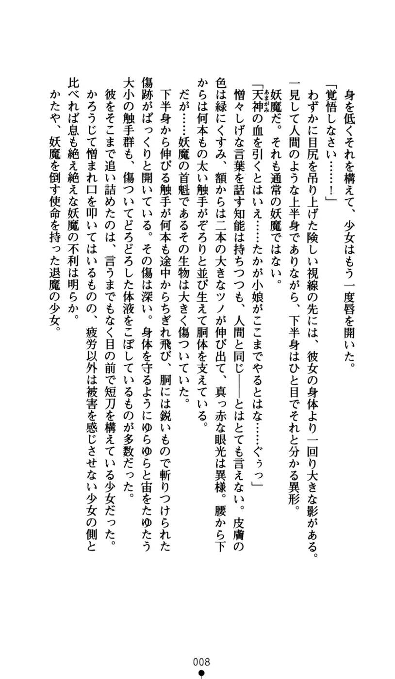 웹툰 이미지 22