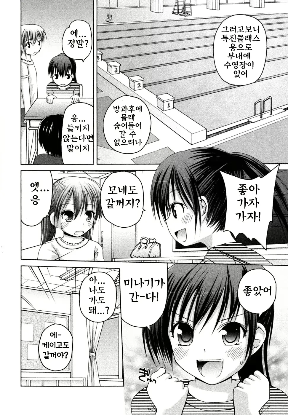 웹툰 이미지 52