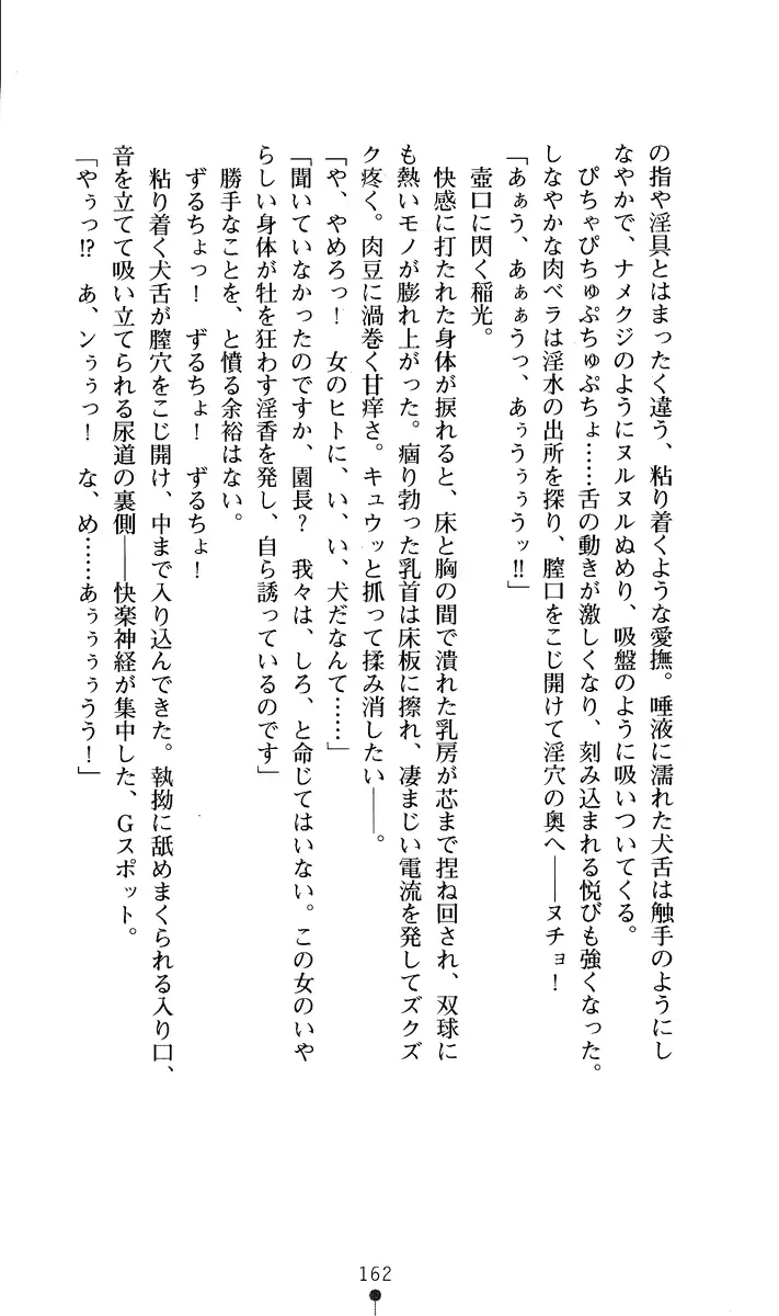 웹툰 이미지 176