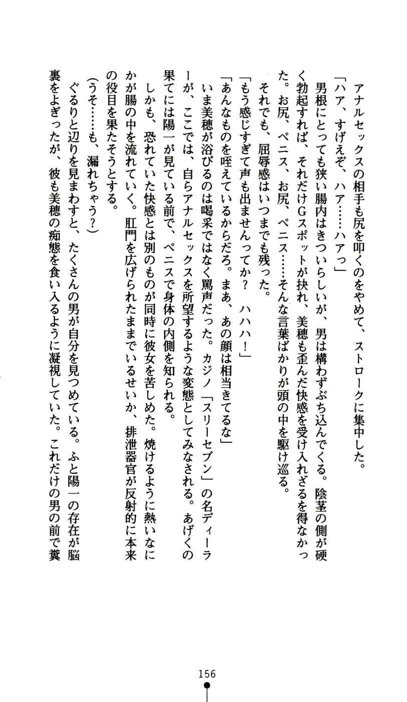 웹툰 이미지 167