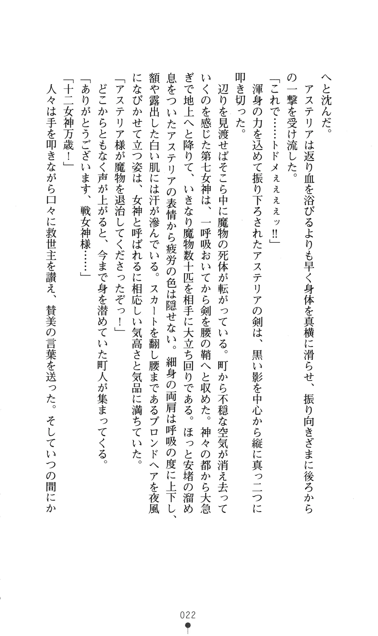 웹툰 이미지 37