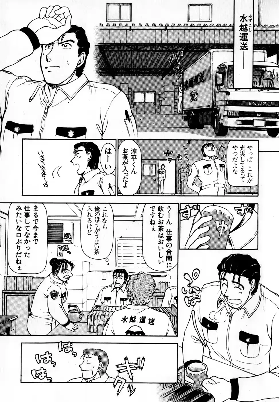 웹툰 이미지 75
