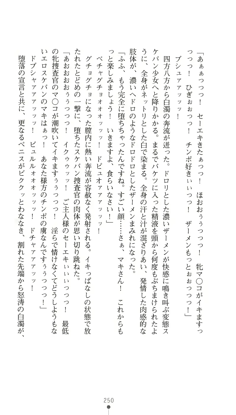 웹툰 이미지 261