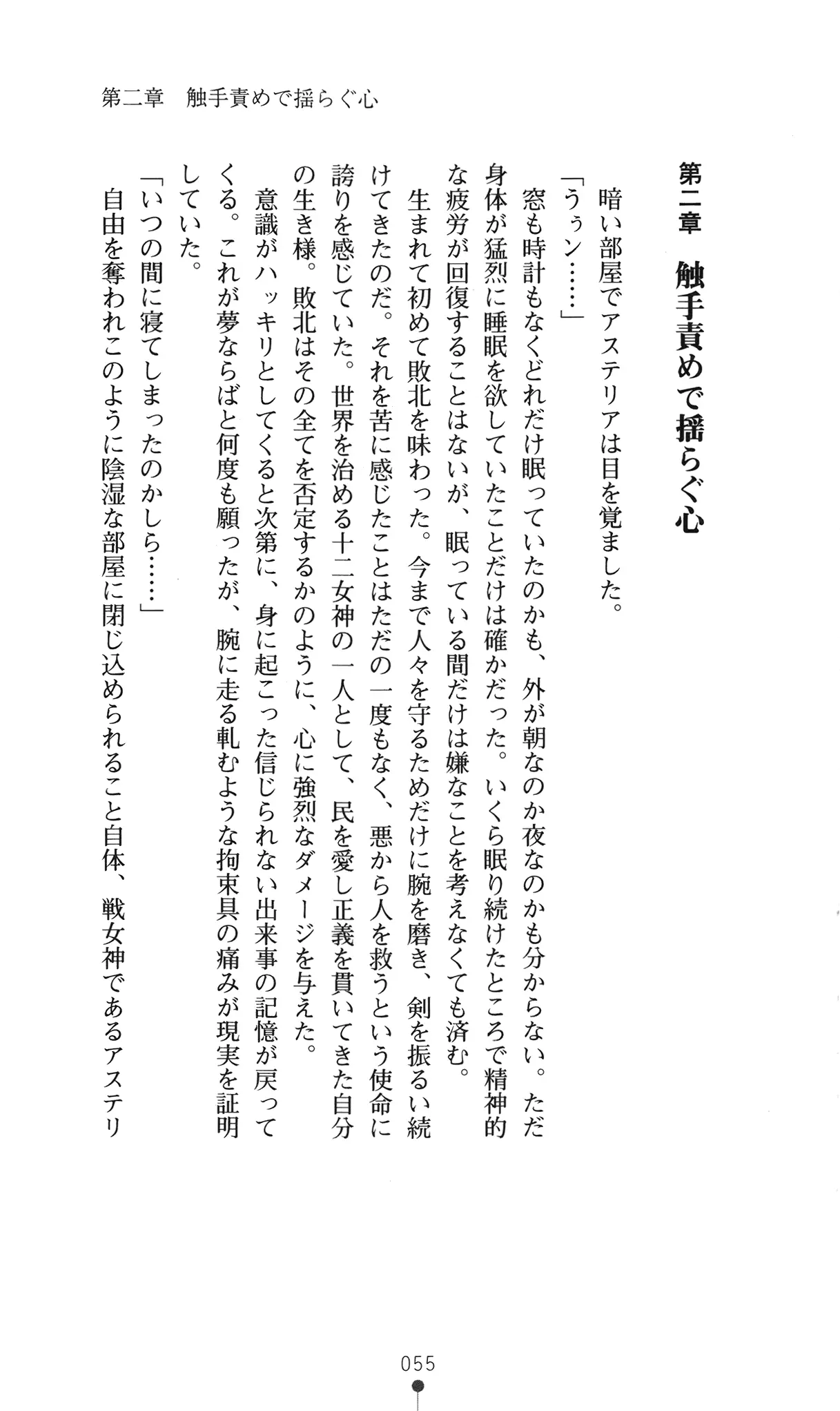 웹툰 이미지 70