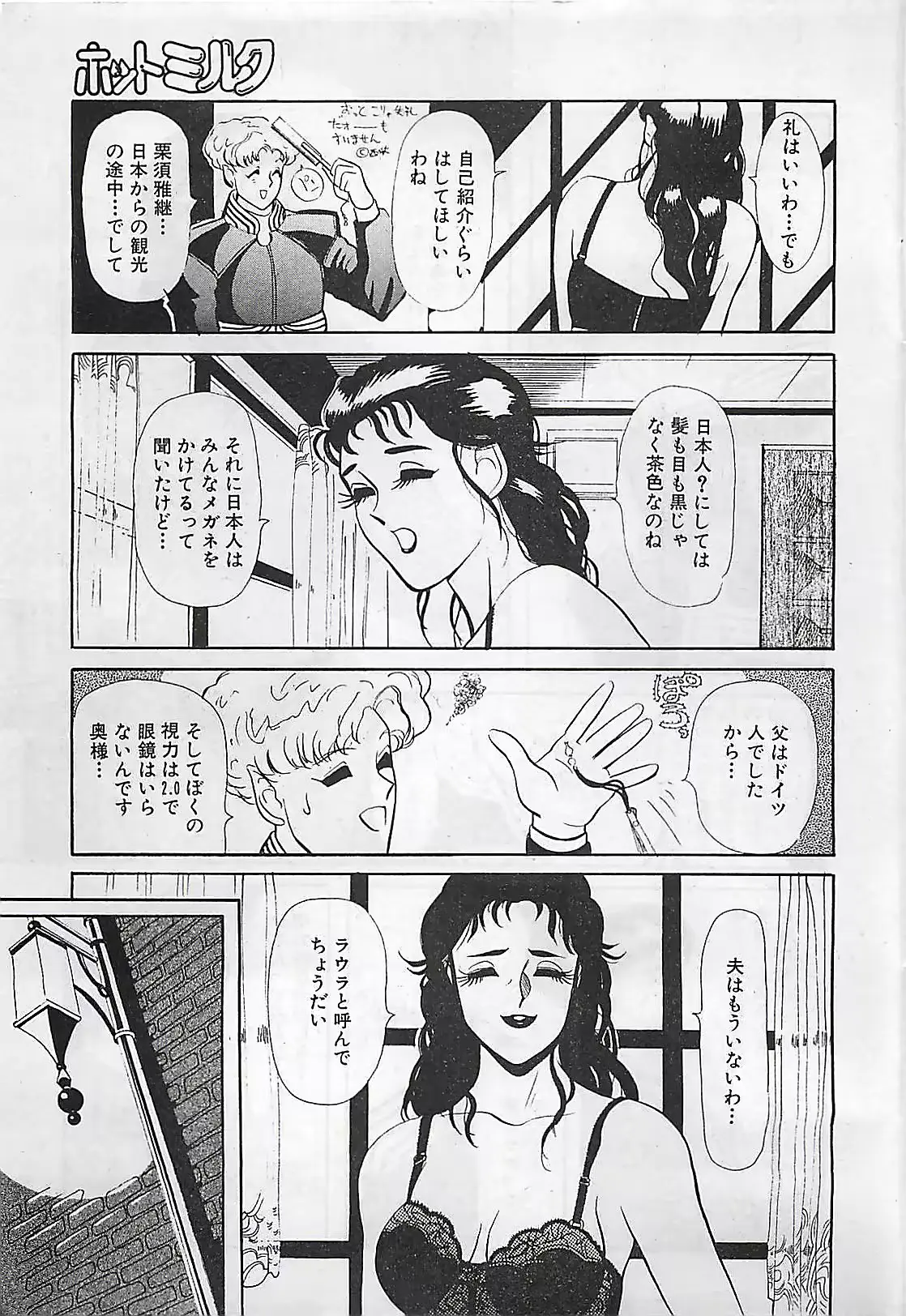 웹툰 이미지 62