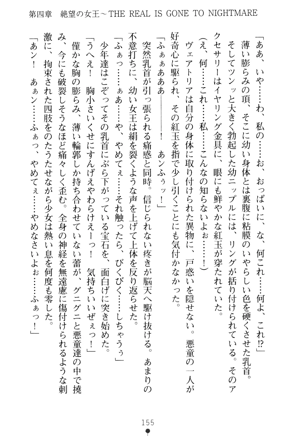 웹툰 이미지 170