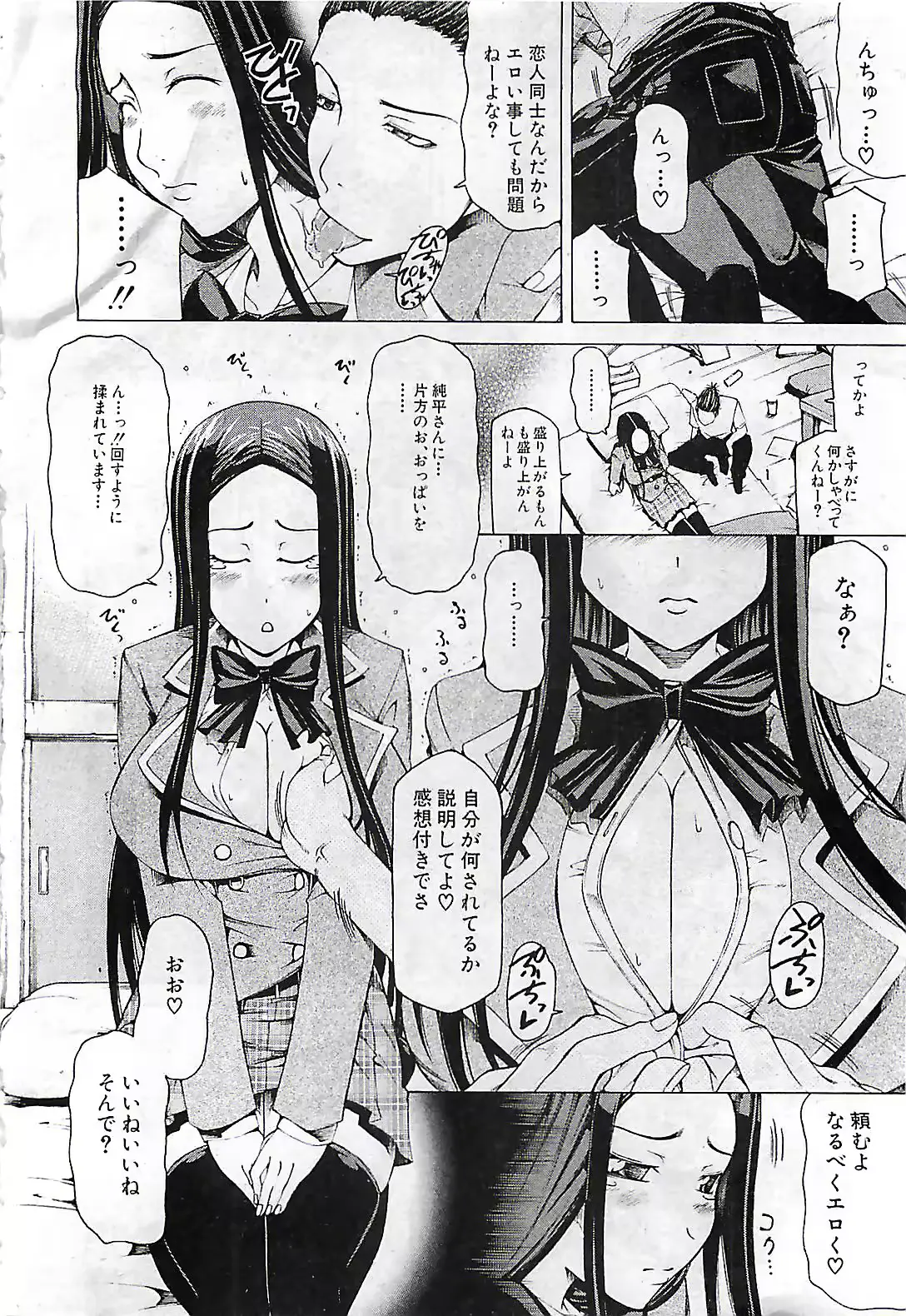 웹툰 이미지 181