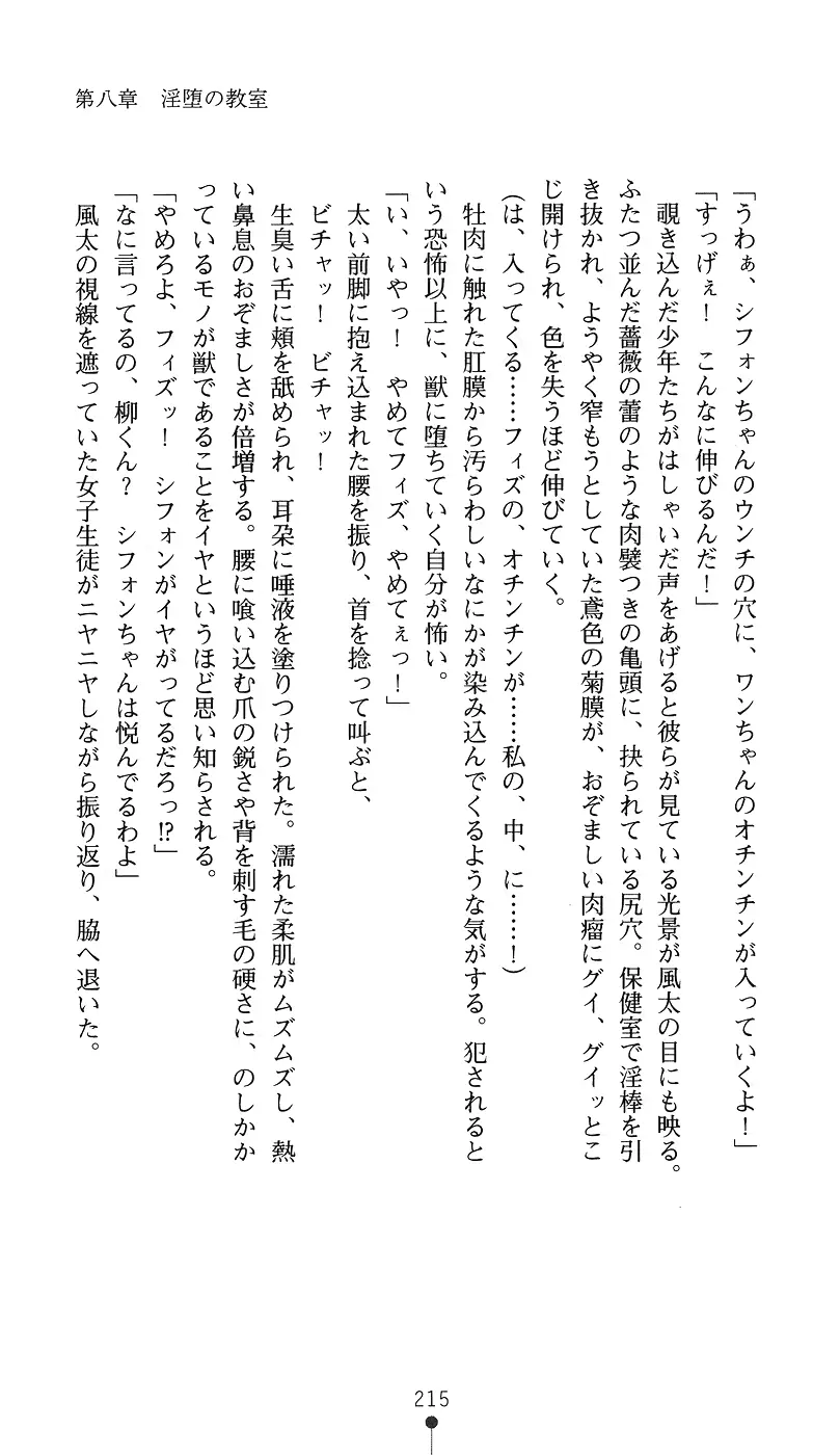 웹툰 이미지 229