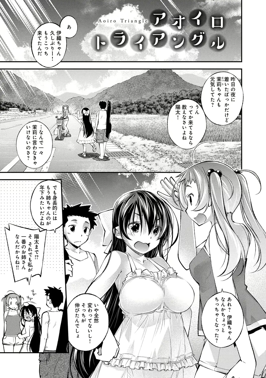 웹툰 이미지 127
