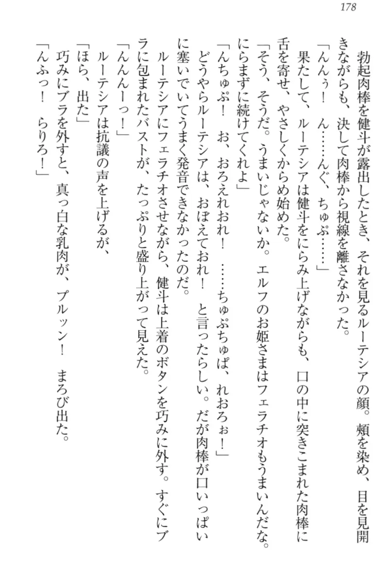 웹툰 이미지 187
