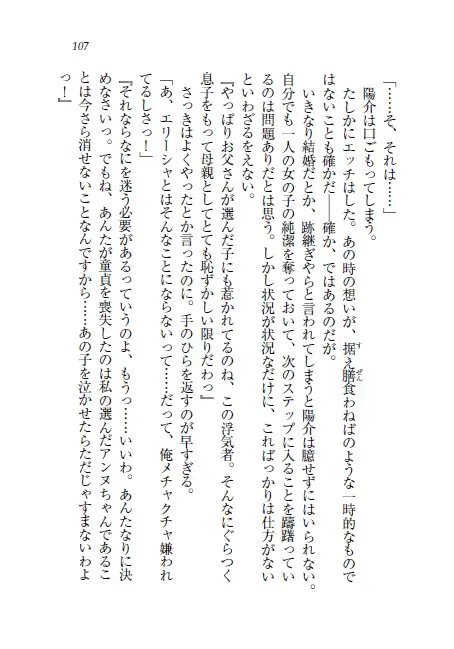 웹툰 이미지 107