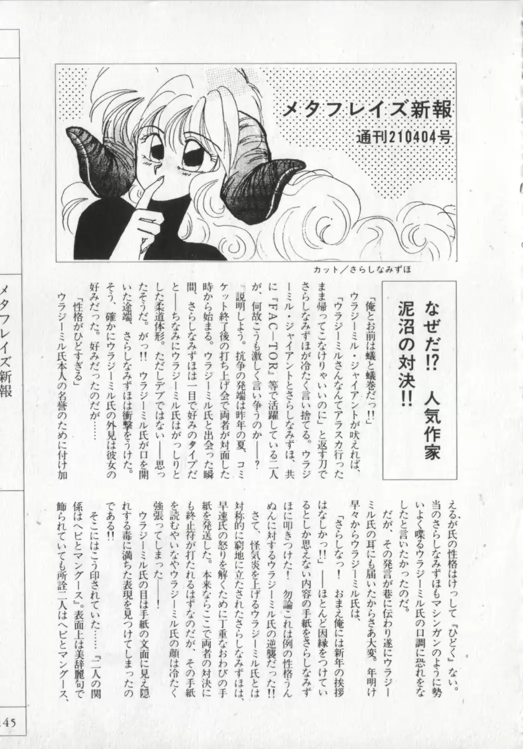 웹툰 이미지 144