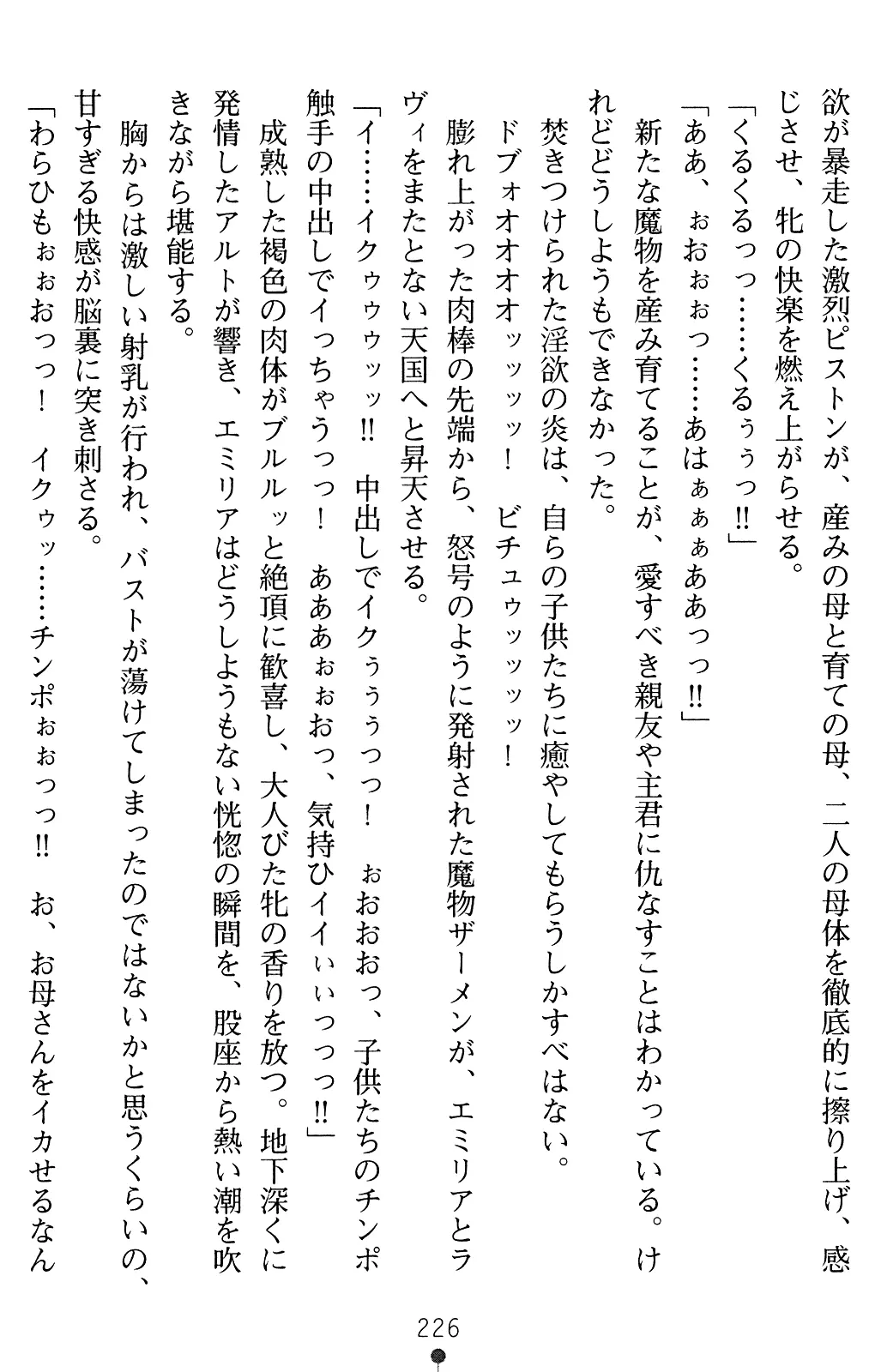 웹툰 이미지 225