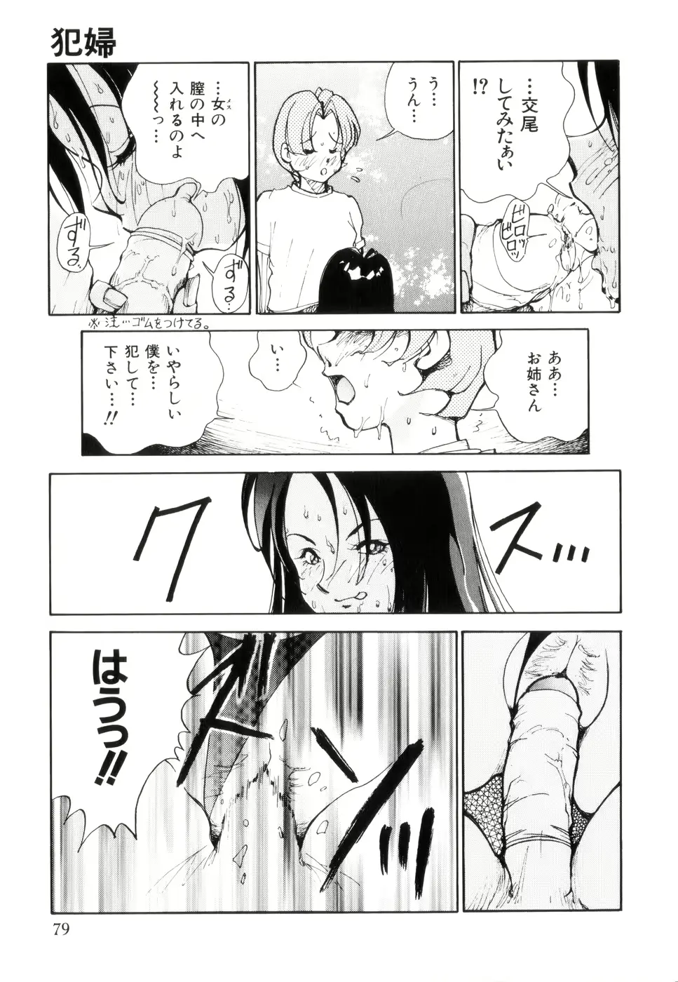 웹툰 이미지 82
