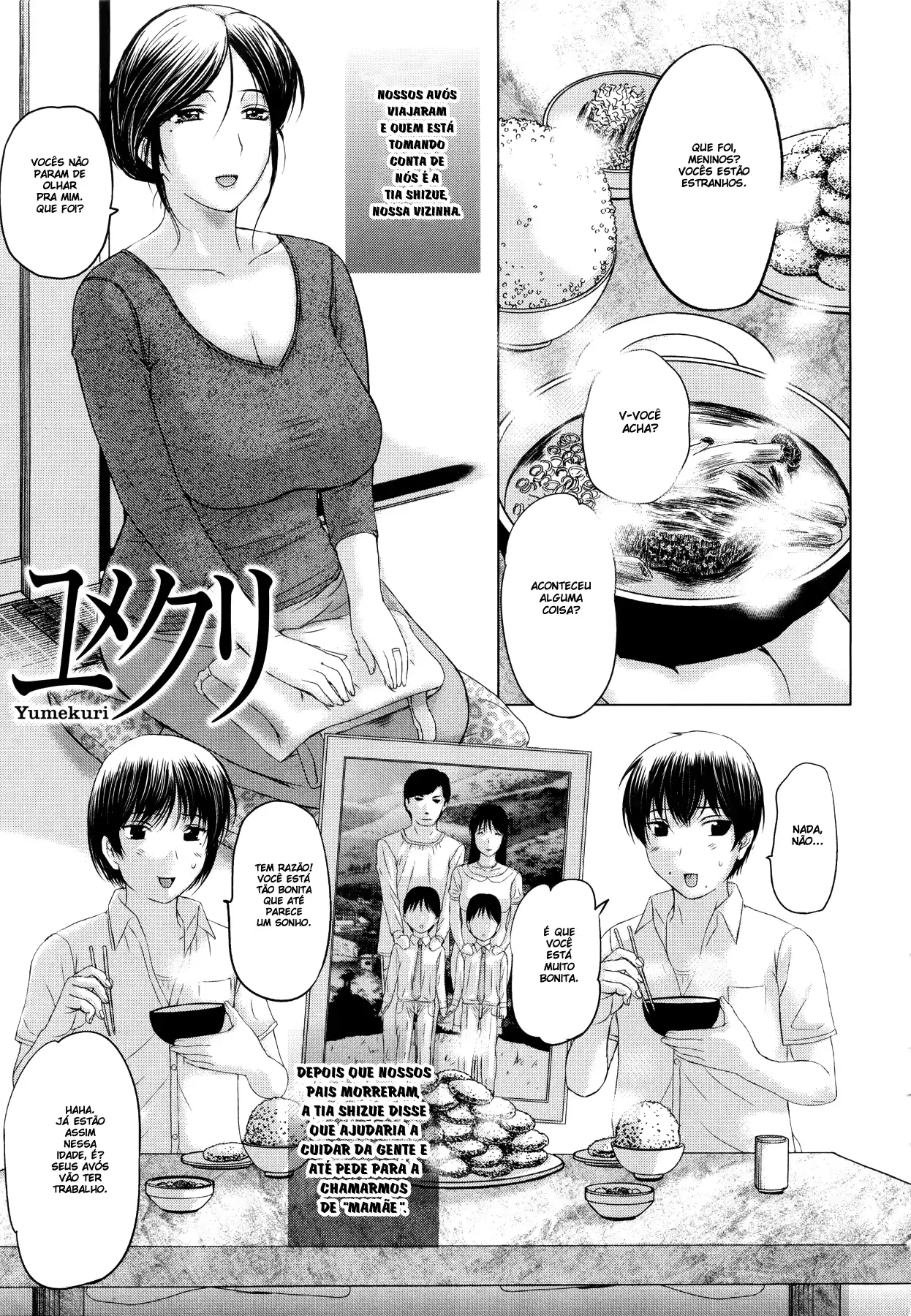 웹툰 이미지 192