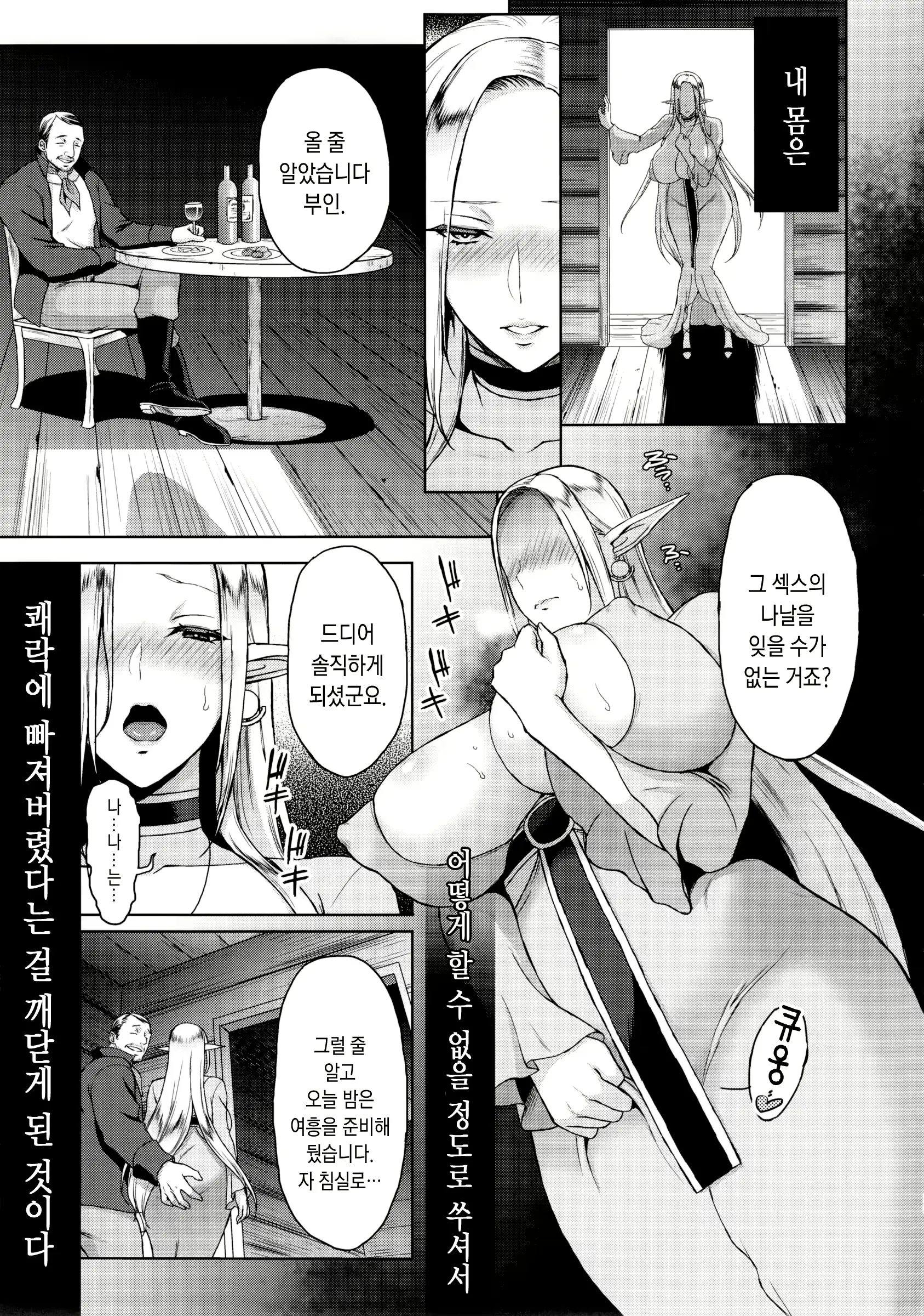 웹툰 이미지 28