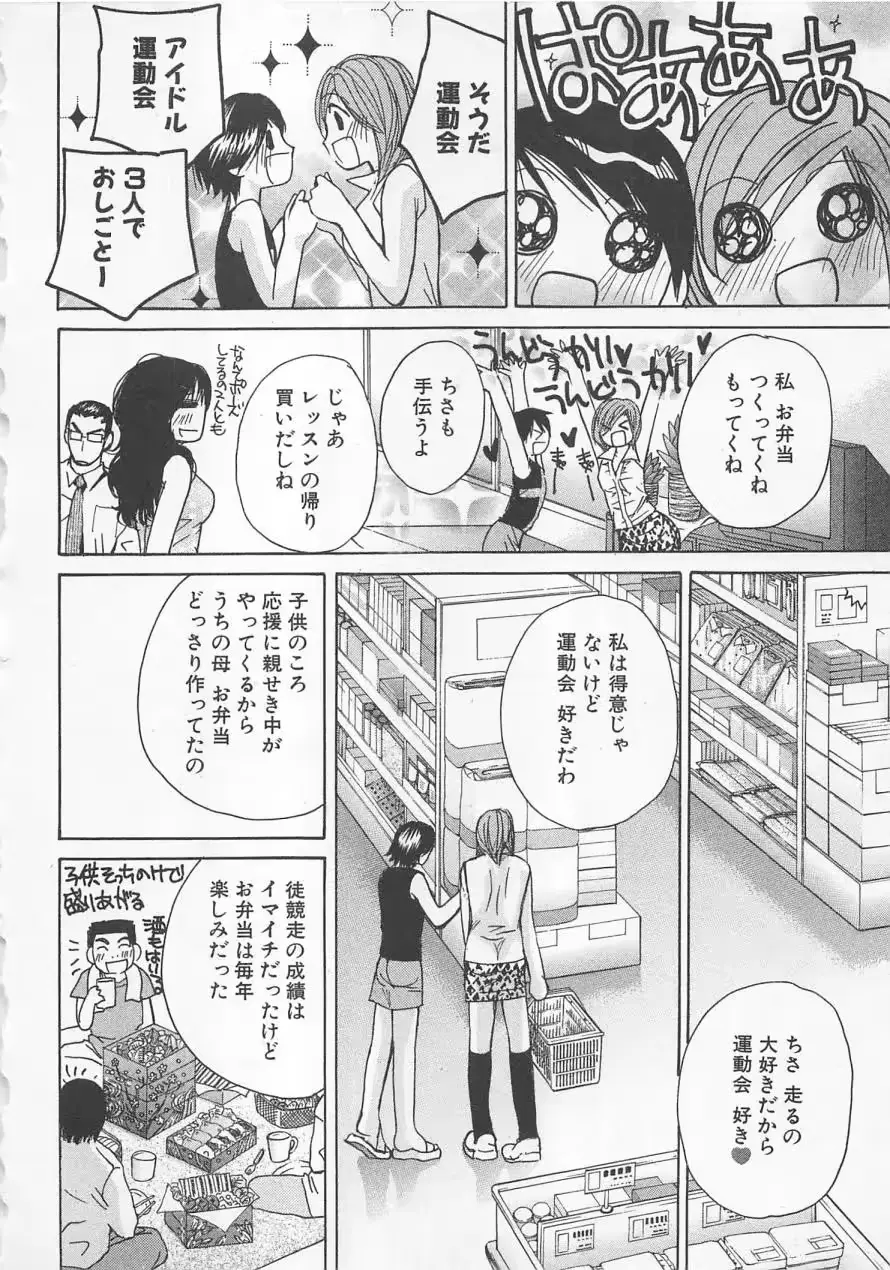 웹툰 이미지 72