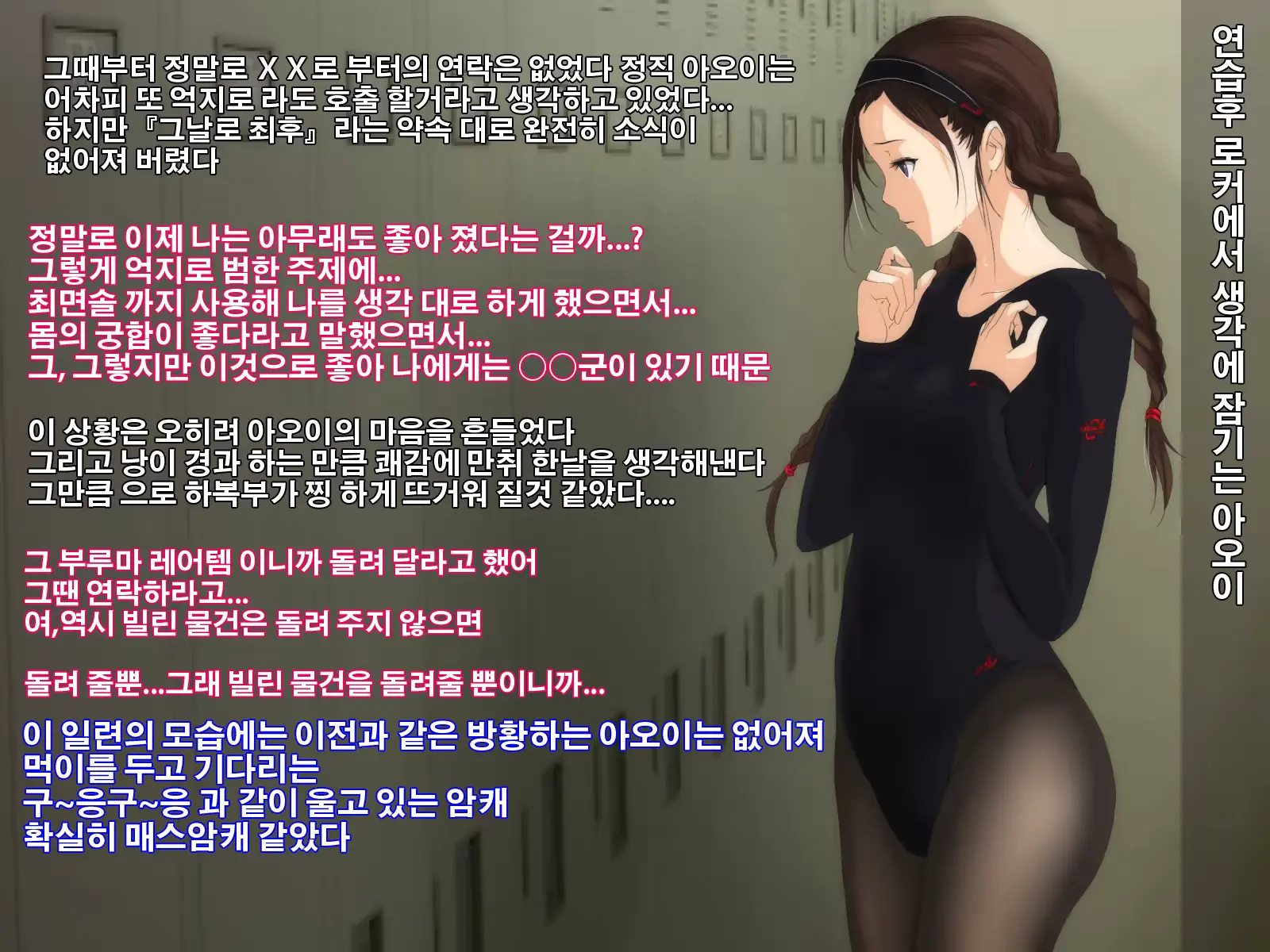 웹툰 이미지 51