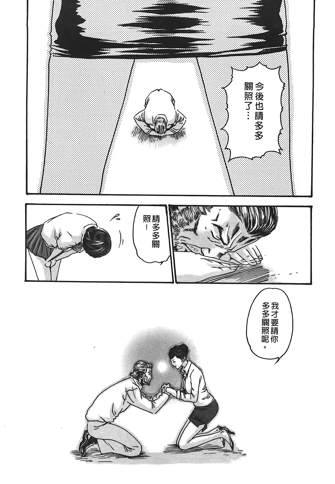 웹툰 이미지 155