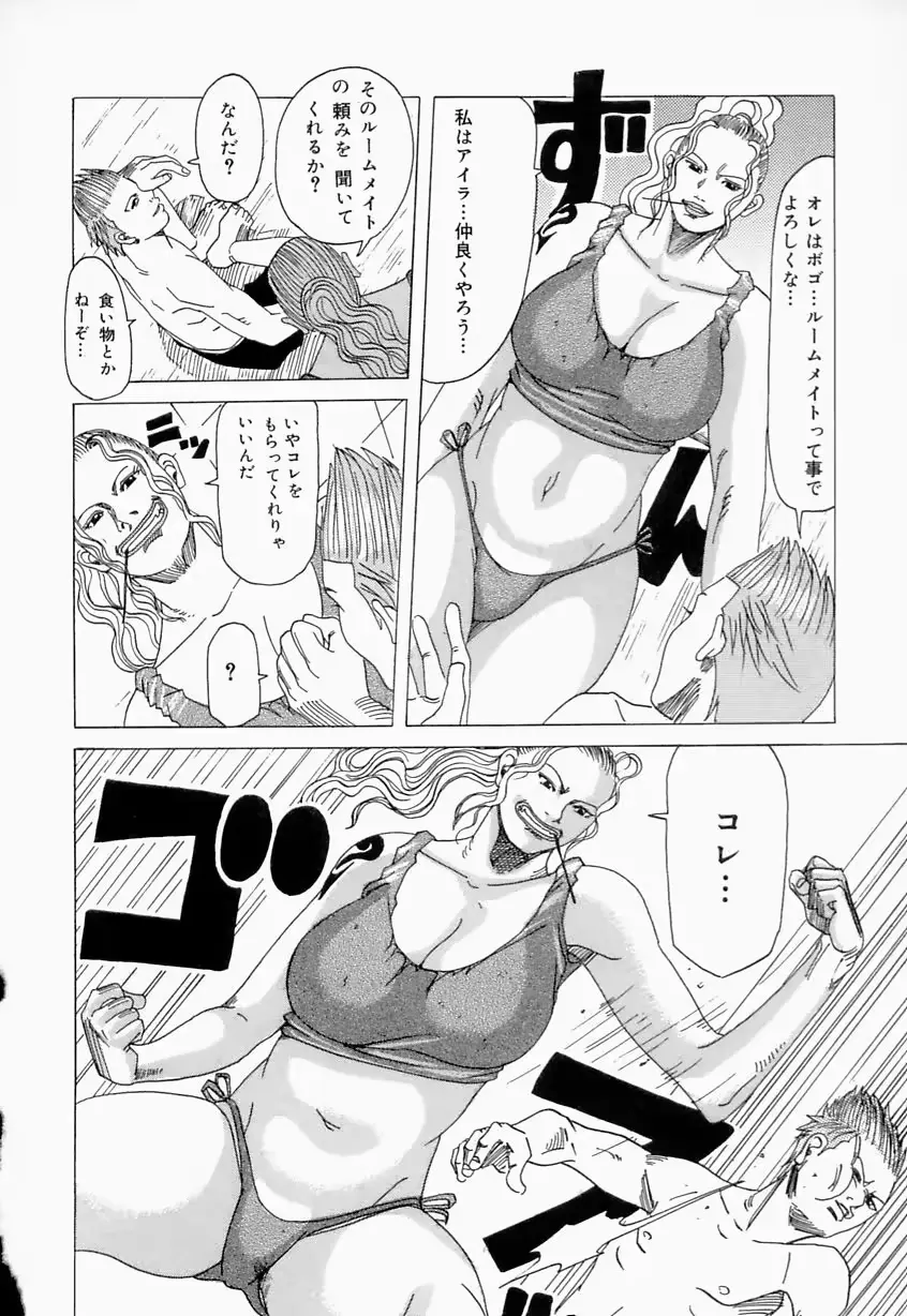 웹툰 이미지 151