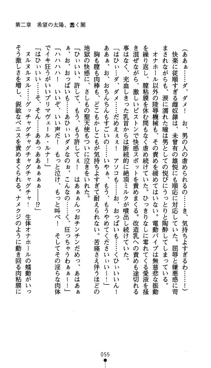 웹툰 이미지 67