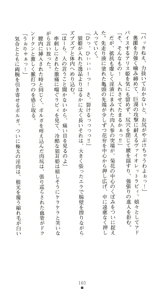 웹툰 이미지 174