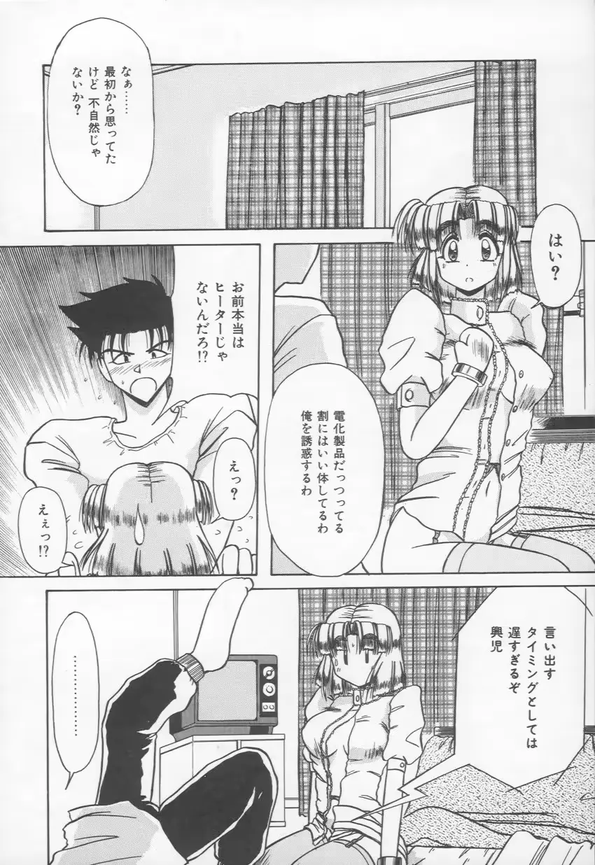 웹툰 이미지 52