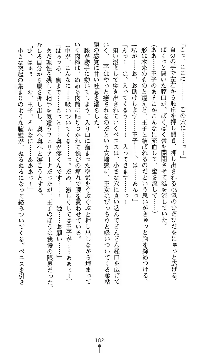 웹툰 이미지 196