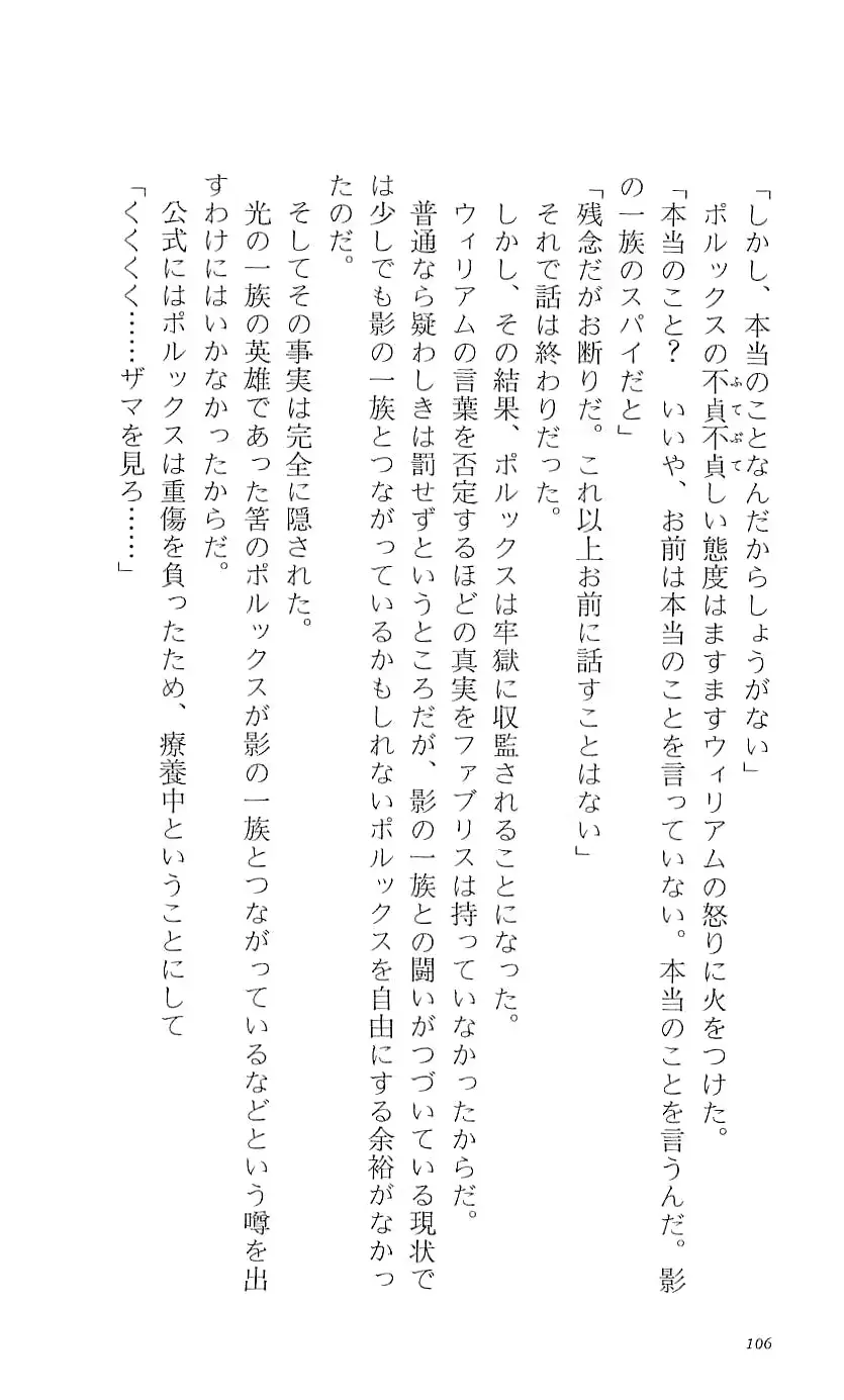 웹툰 이미지 111