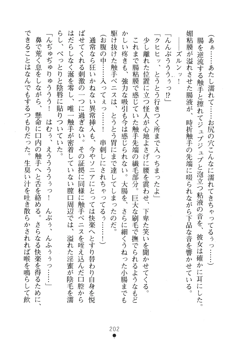 웹툰 이미지 215