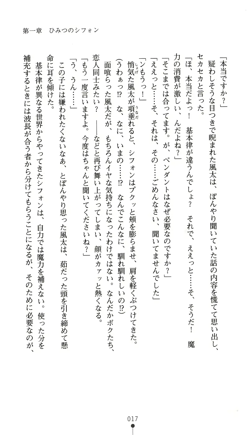 웹툰 이미지 31