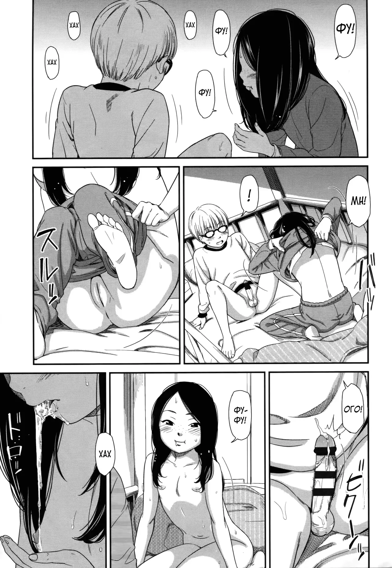 웹툰 이미지 12