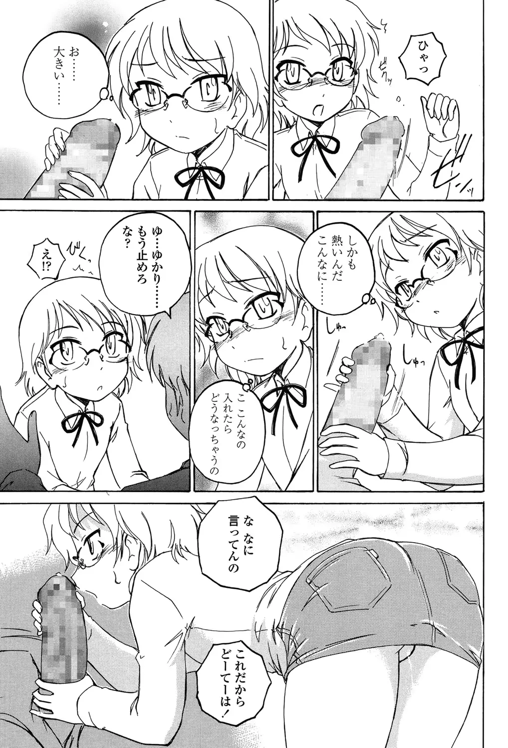 웹툰 이미지 294