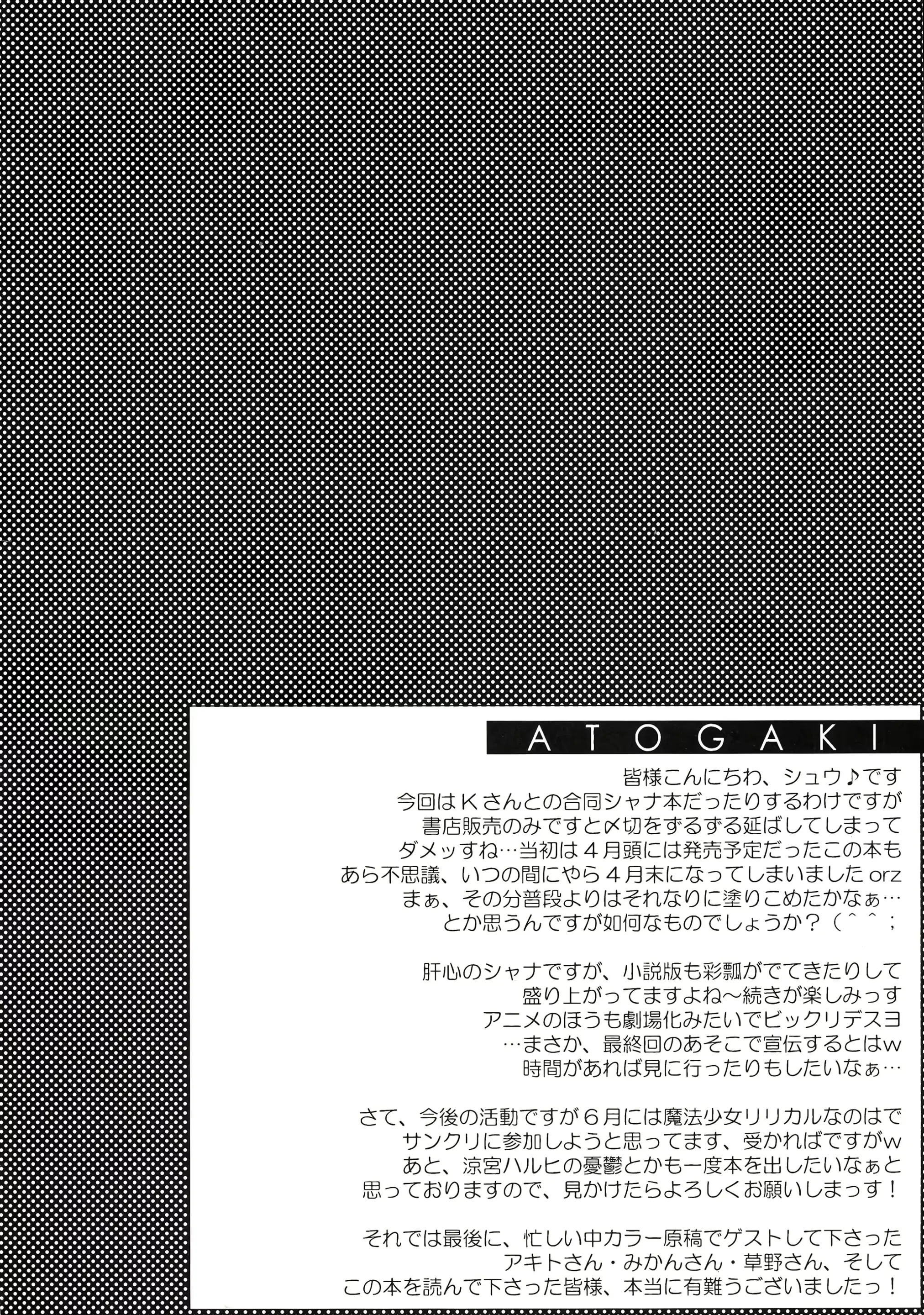 웹툰 이미지 15