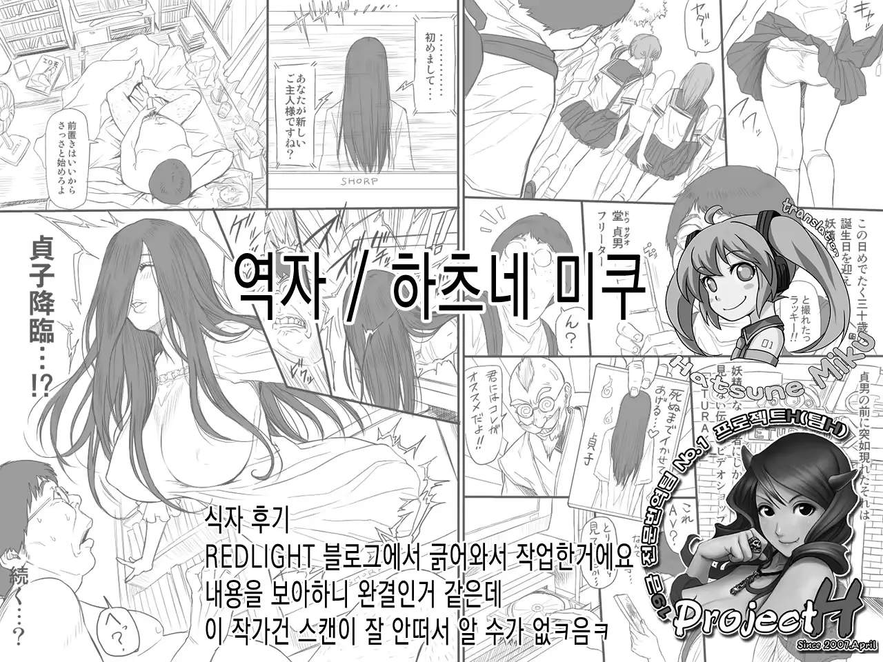 웹툰 이미지 0