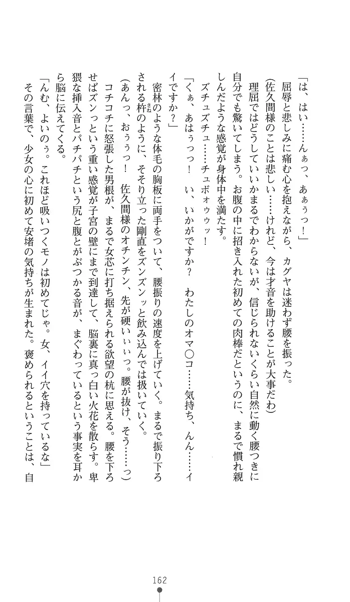 웹툰 이미지 176