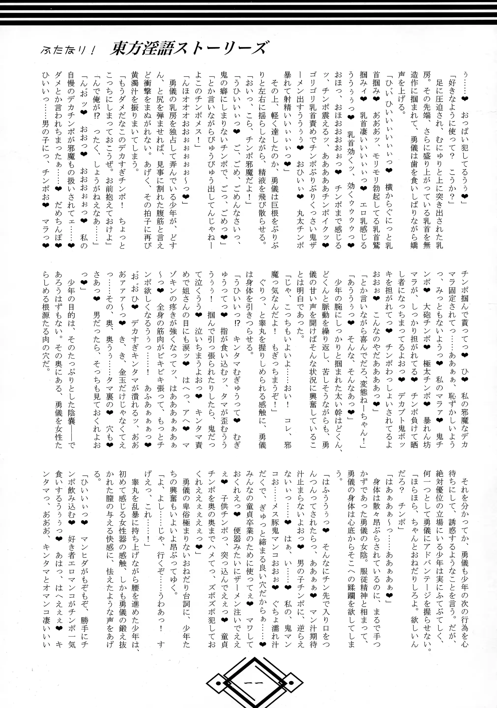 웹툰 이미지 10