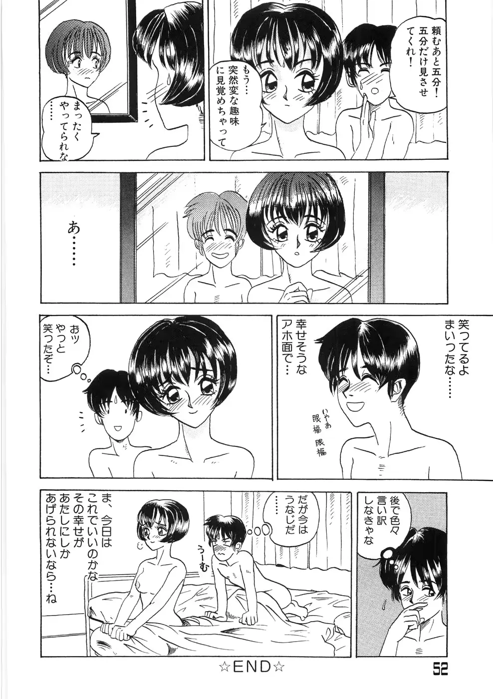 웹툰 이미지 55