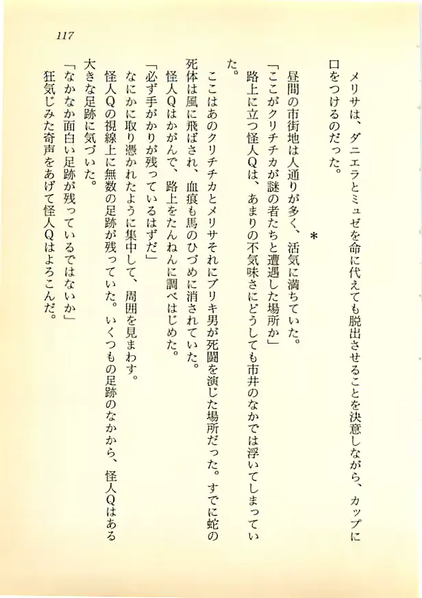 웹툰 이미지 115