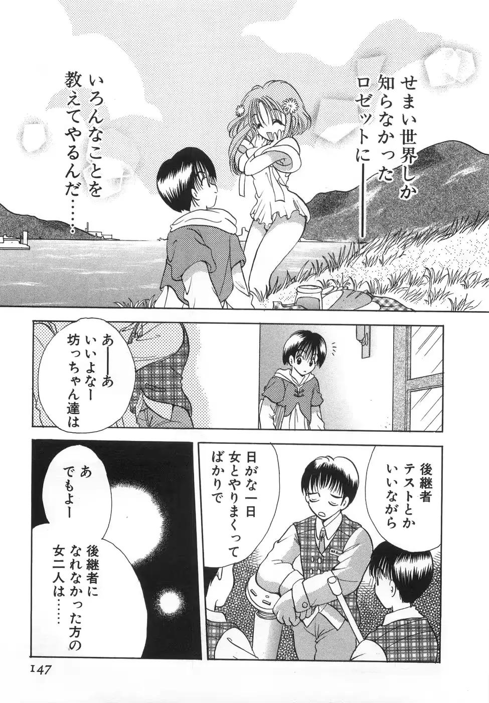 웹툰 이미지 152